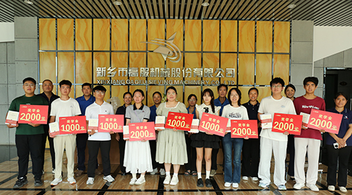 高服2025年“金榜题名?梦想启航”助学活动圆满举行