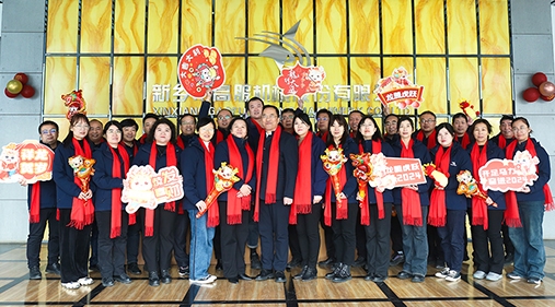 高服股份目标责任书签订，确立明确目标引领振动行业发展！