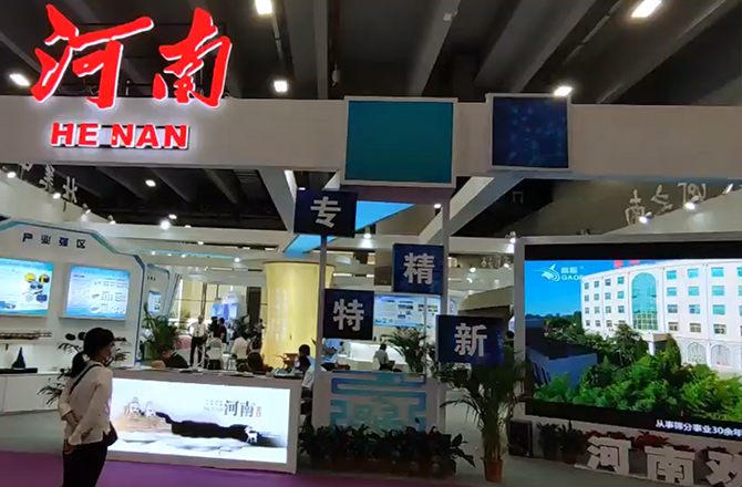 2021年第十七届中博会 高服股份重磅亮相