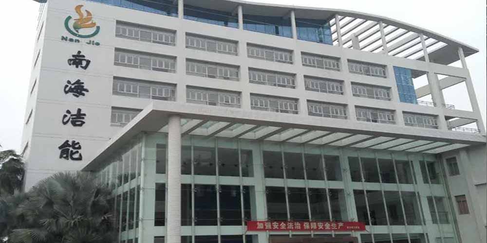 南海洁能改用高服齿辊式碎煤机解决了环锤破碎机高噪音、高粉尘的问题