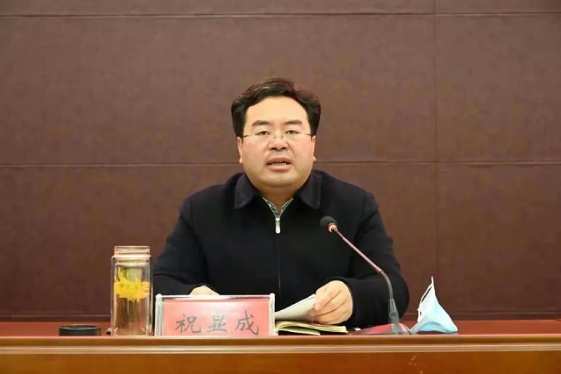 县委副书记、县长祝显成发言