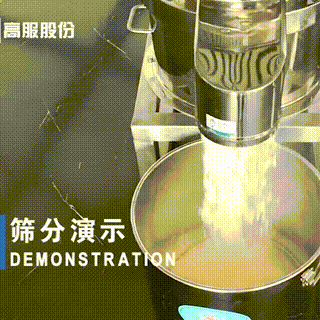 450过滤筛拆装、筛分演示